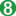 Icon 8.