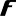 Fontini (Фонтини)