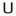 Unafe